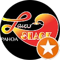Lava Shack